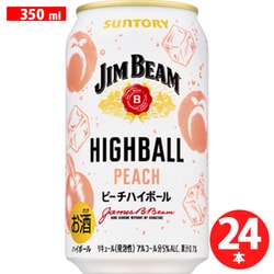 ジムビームハイボール ピーチハイボール 5度 350ml×24缶 [ハイボール]