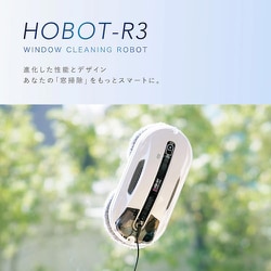 ヨドバシ.com - ホボット HOBOT 窓拭きロボット AI搭載