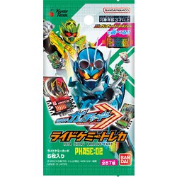 ヨドバシ.com - バンダイ BANDAI 仮面ライダーガッチャード ライド