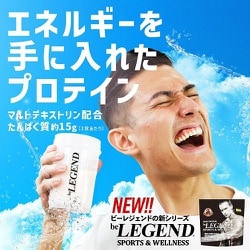 ヨドバシ.com - ビーレジェンド be LEGEND スポーツ&ウェルネス ベリー