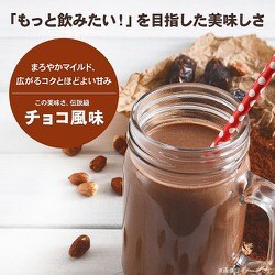 ヨドバシ.com - ビーレジェンド be LEGEND スポーツ&ウェルネス チョコ