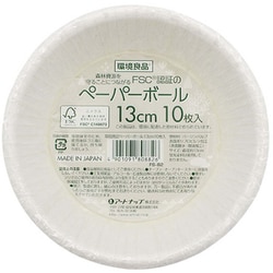 ペーパーボウル 紙ボウル 使い捨て FSC認証 13.5cm 280ml 10枚入 日本製 FS-82