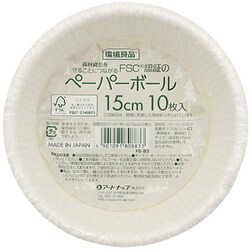 ペーパーボウル 紙ボウル 使い捨て FSC認証 15cm 410ml 10枚入 日本製 FS-83