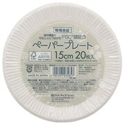FS-32 [ペーパープレート 紙皿 使い捨て FSC認証 15cm 20枚入 日本製]