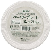 FS-33 [ペーパープレート 紙皿 使い捨て FSC認証 18cm 20枚入 日本製]