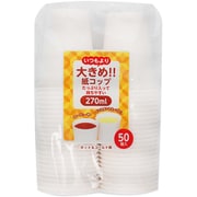PS-105 [紙コップ ペーパーコップ 業務用 大きめ 270ml 50個入 幅7.8×奥行7.8×高さ9.4cm]