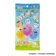 115965 ちいかわ ふうせんセット [キャラクターグッズ]