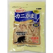 カニ入りかま 毛玉ケア 120g