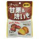 ほっくり甘栗＆焼いも 45g