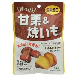 ほっくり甘栗＆焼いも 45g