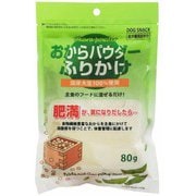 おからパウダーふりかけ 80g