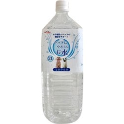 ペットにやさしいお水 2L