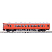 9477 Nゲージ 完成品 国鉄ディーゼルカー キハ48 1500形 [鉄道模型]
