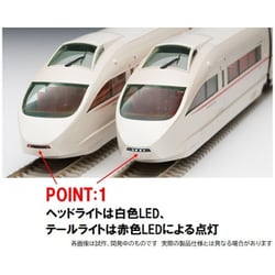 トミックス HO-9105/9106小田急ロマンスカー50000形VSE 10両 ヨドバシ.com - トミックス TOMIX HO-9105 HOゲージ 完成品