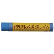 クレパス消しゴム わすれなぐさいろ RC-CB2