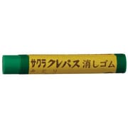 クレパス消しゴム みどり RC-GR
