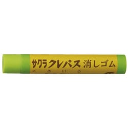 クレパス消しゴム くさいろ RC-GG