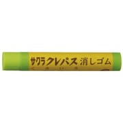 クレパス消しゴム くさいろ RC-GG
