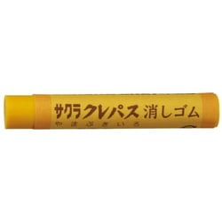 クレパス消しゴム やまぶきいろ RC-PY