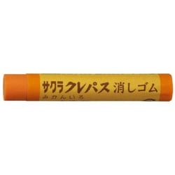クレパス消しゴム みかんいろ RC-YO