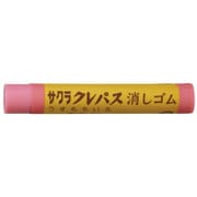 クレパス消しゴム うすももいろ RC-PP