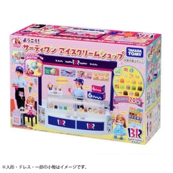 リカちゃん ようこそ！サーティワン アイスクリームショップ [対象年齢：3歳～]