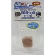 エコバイオブロックボール ミニ 1個