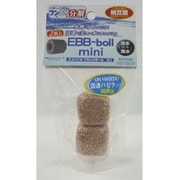 エコバイオブロックボール ミニ 2個