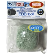 エコバイオブロック ボール