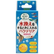 水換えをするときバクテリア 熱帯魚用 100ml