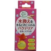 水換えをするときバクテリア 金魚用 100ml