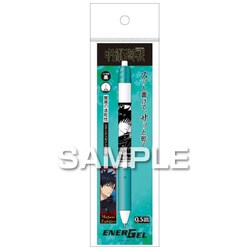 呪術廻戦 エナージェル エス /伏黒 恵 HH3632