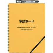 筆談ボード A4判変形 DUDHB01L01