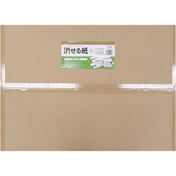 消せる紙 A1 （無地） 50枚入 MNCGSA1W50