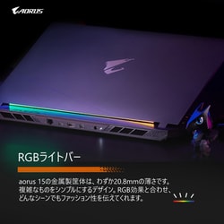 ヨドバシ.com - GIGABYTE ギガバイト ゲーミングノートPC/AORUS 15