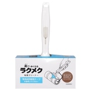 RKH-100 [ラクメク 粘着クリーナー スターターキット]