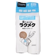 RKS-200 [ラクメク 粘着クリーナー専用スペアテープ （2巻入）]