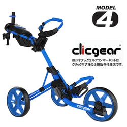 ヨドバシ.com - Clicgear クリックギア モデル4.0 ゴルフプッシュカート 【マットブルー】 通販【全品無料配達】