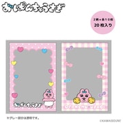OU17-01 おぱんちゅうさぎ カードスリーブ ピンク [キャラクターグッズ]