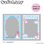 OU17-02 おぱんちゅうさぎ カードスリーブ ブルー [キャラクターグッズ]