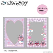 OU17-03 おぱんちゅうさぎ カードスリーブ パープル [キャラクターグッズ]