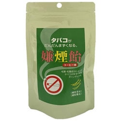 嫌煙飴 コーヒー 15粒