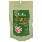 嫌煙飴 コーヒー 15粒