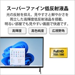 ヨドバシ.com - 富士通 FUJITSU FMVF77H3B [デスクトップパソコン FMV ...
