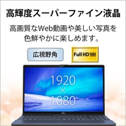 ヨドバシ.com - 富士通 FUJITSU ノートパソコン FMV/AHシリーズ