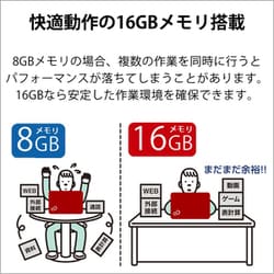 ヨドバシ.com - 富士通 FUJITSU ノートパソコン FMV/Lite ヨドバシ.com - 富士通 FUJITSU ノートパソコン FMV/Lite