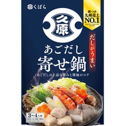あごだし寄せ鍋 ストレートつゆ 800g