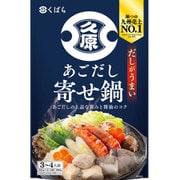 あごだし寄せ鍋 ストレートつゆ 800g