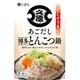 あごだし博多とんこつ鍋 ストレートつゆ 800g