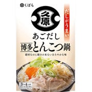 あごだし博多とんこつ鍋 ストレートつゆ 800g